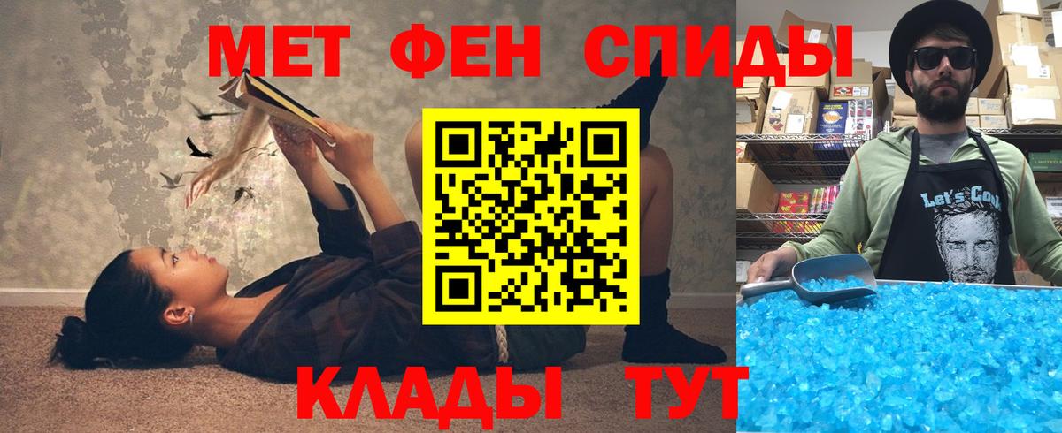 Находка  Amphetamine  АМФ  Амфетамин Premium  Вход с VPN 