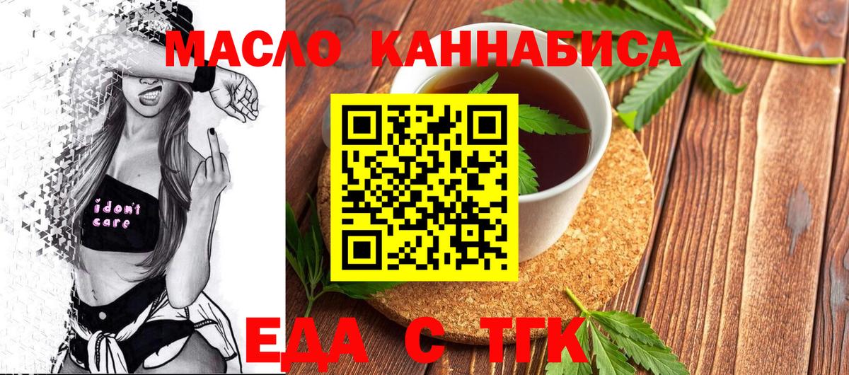 Canna-Cookies конопля  Вход с VPN  Находка 