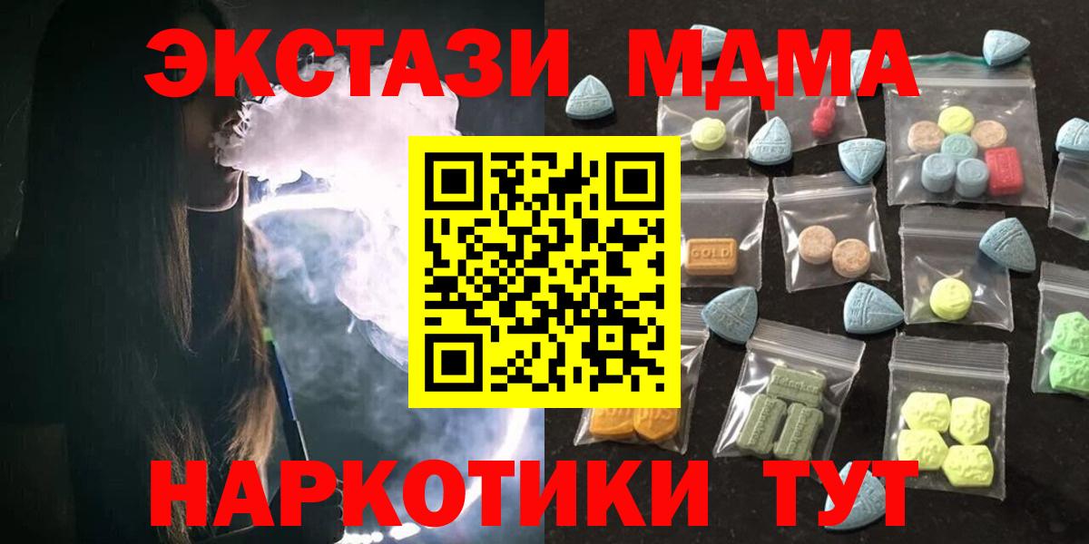 ЭКСТАЗИ круглые Находка