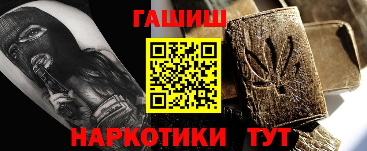 Гашиш Cannabis Находка