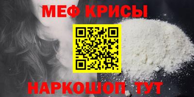 мефедрон мука Бугуруслан
