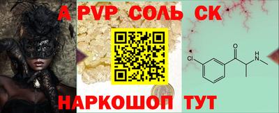 мефедрон мука Бугуруслан