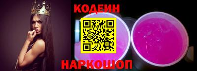 круглые Будённовск