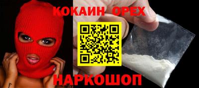 круглые Будённовск