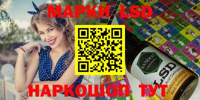 круглые Будённовск