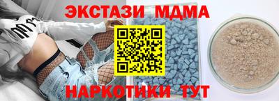 меф VHQ Бузулук