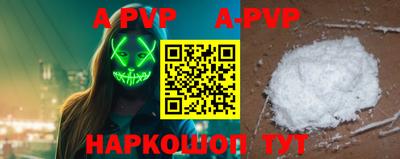 круглые Будённовск