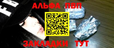 меф VHQ Бузулук