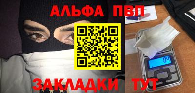 меф VHQ Бузулук