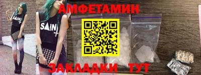 меф VHQ Бузулук