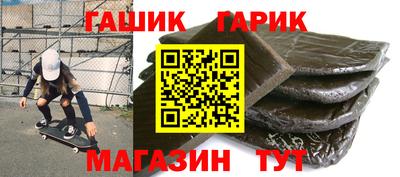 круглые Будённовск