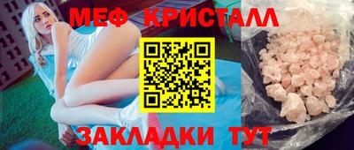 мефедрон мука Бугуруслан
