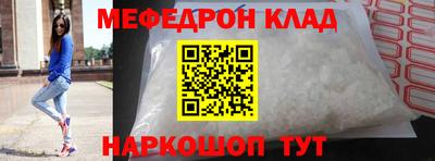меф VHQ Бузулук