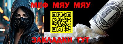 мефедрон мука Бугуруслан