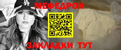 мефедрон мука Бугуруслан