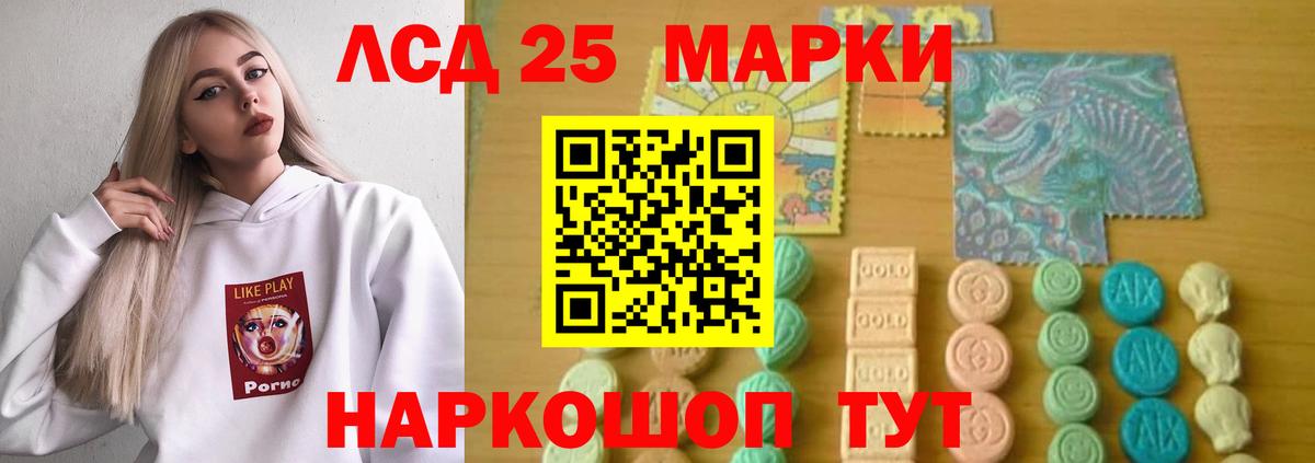 Лсд 25 экстази ecstasy  МЕГА вход  Вход с VPN  Находка  ЛСД экстази ecstasy 