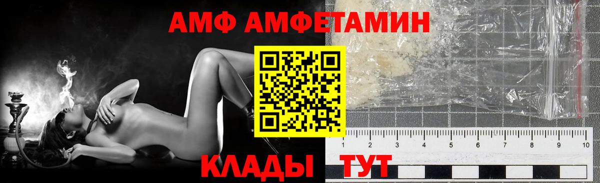 Первитин винт Находка