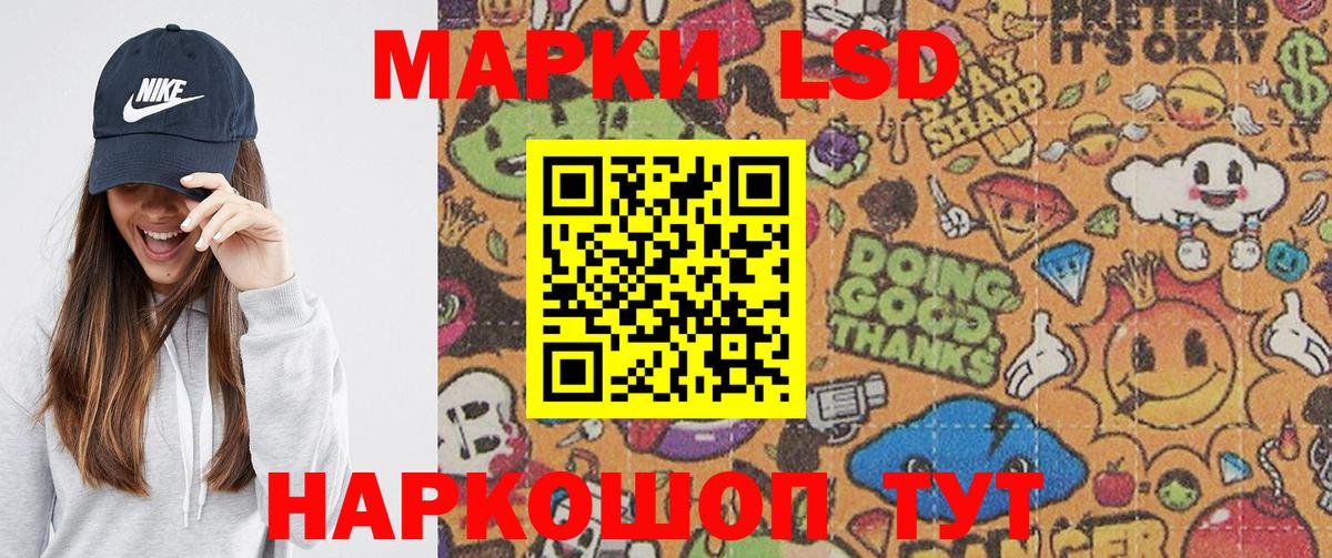 Марки 25I-NBOMe  Марки N-bome 1500мкг  Марки N-bome 1500мкг  Вход с VPN  Находка 
