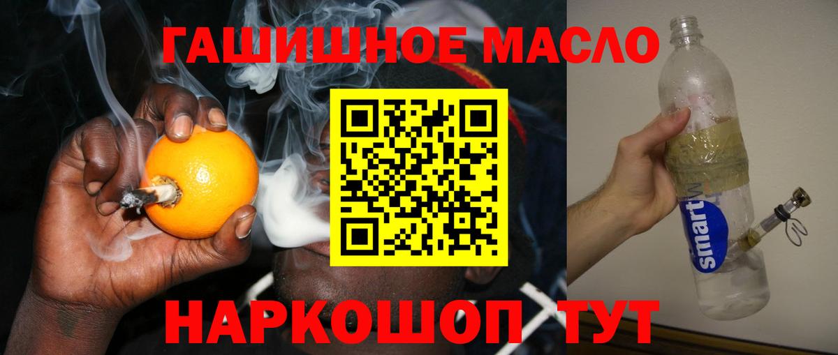 Дистиллят ТГК концентрат Находка