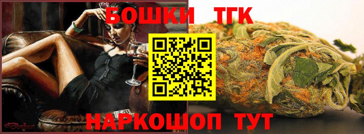 Канабис THC 21%  Каннабис THC 21%  Вход с VPN  Бошки марихуана Amnesia  Находка  Шишки марихуана конопля 