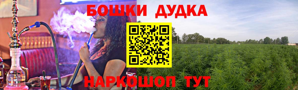 Конопля Ganja Находка